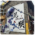 昆明sm圈
